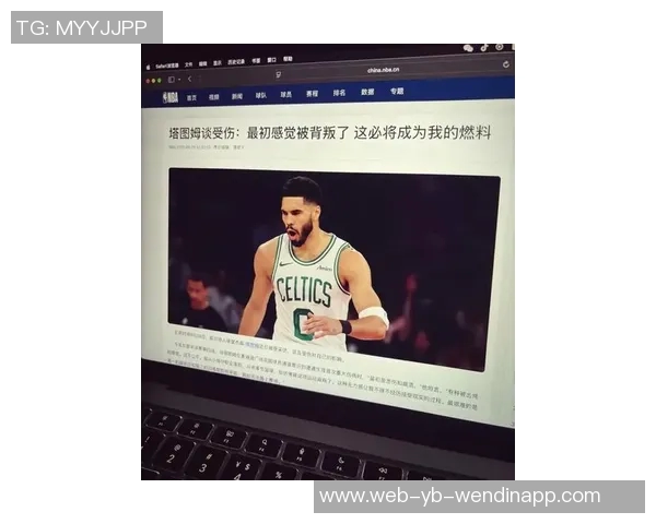 塔图姆重返训练状态回归自我感受良好期待新赛季表现