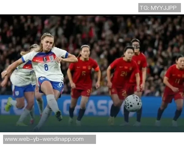 女足惨败0-8创历史新低英格兰队新温布利最大分差记录诞生