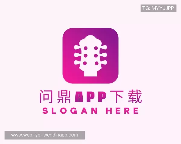 了解问鼎app